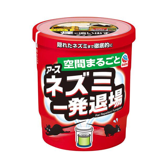 进口版地球制药日本天然草药消臭驱鼠烟雾剂空气清新驱虫老鼠室内