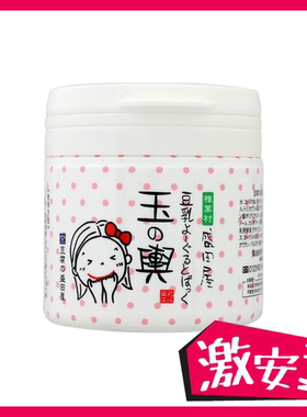 豆腐の盛田屋盛田屋玉之舆豆腐面膜150g护肤面膜收缩毛孔男女通用