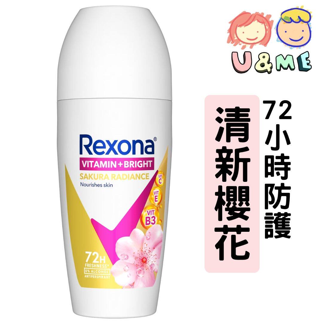 Rexona女士透亮樱花爽身走珠止汗露45ml清新清爽除臭男女通用进口