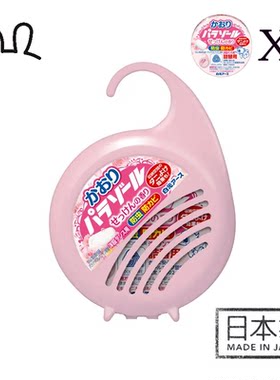 白元 防虫防霉饼肥皂香108g连挂盒臭丸/衣柜防虫防霉室内家用驱虫