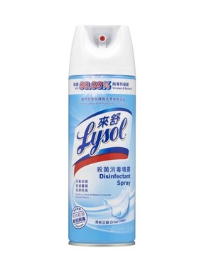 Lysol - 来舒 杀菌消毒喷雾 (清新亚麻) 340克-消毒杀菌 根源除臭