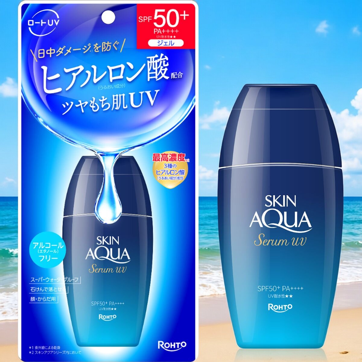 SKIN AQUA小蓝瓶70g无感清爽不黏腻UV保湿防护防晒乳SPF50+PA++++