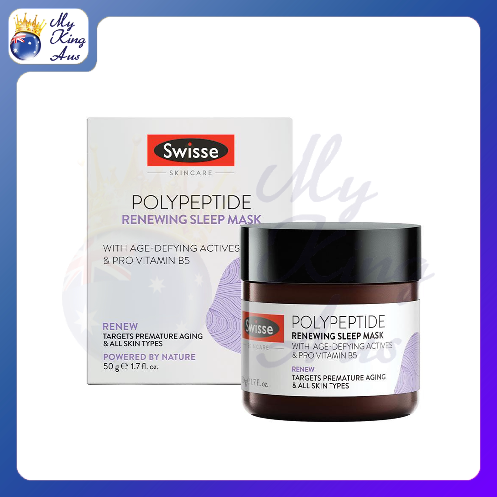 香港进口Swisse 新生睡眠面膜50g使干燥的皮肤变得丰满光滑和软化