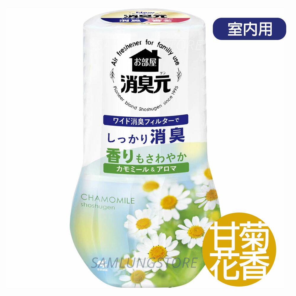 小林制药 进口消臭元室内除臭芳香剂400ml洋甘菊花香空气清新香座