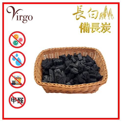 2virgo 香港进口备长炭防潮长白山天然高级仿藤软身篮除霉防潮1kg