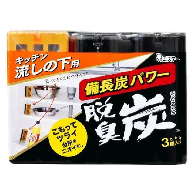 香港进口鸡仔牌 脱臭炭厨房用备长炭除臭盒55gx3除臭用品除湿用品
