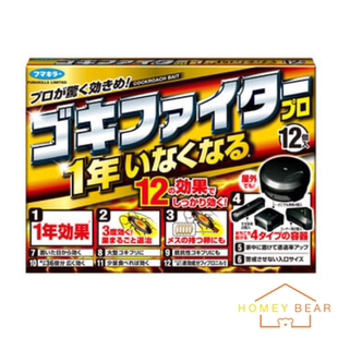 象球牌曱甴药饵屋12个入平行进口