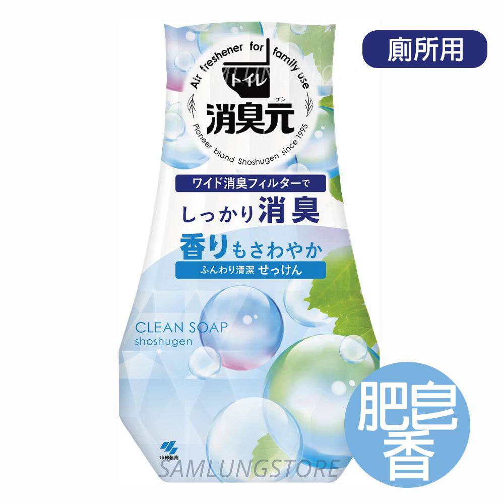 小林制药 进口日本消臭元厕所除臭芳香剂肥皂香400ml空气清新香座