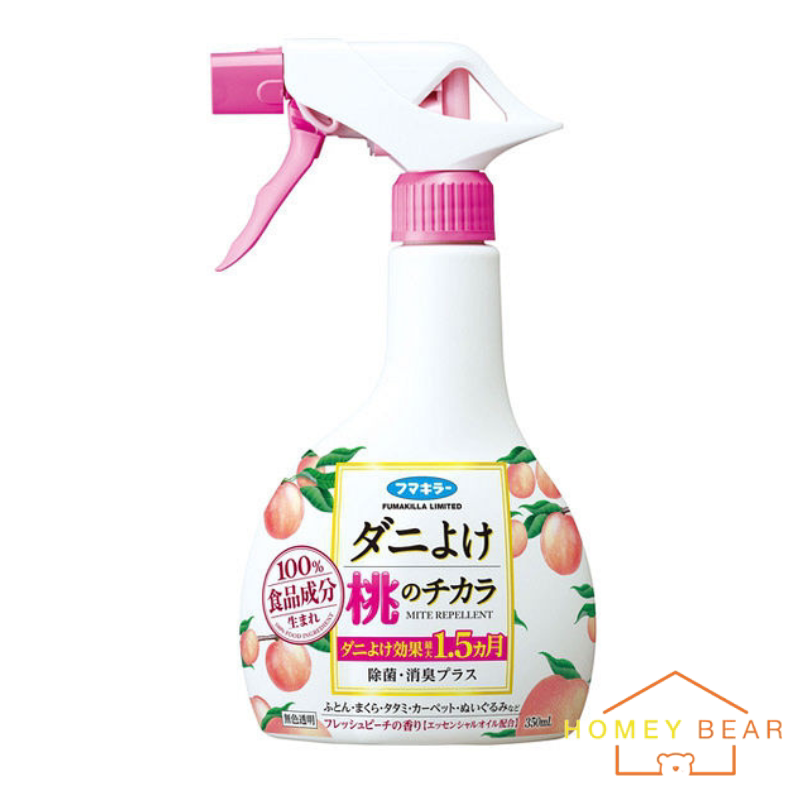象球牌 100%食品成分除菌消臭防尘螨喷雾350ml除臭桃肉正品清洁版