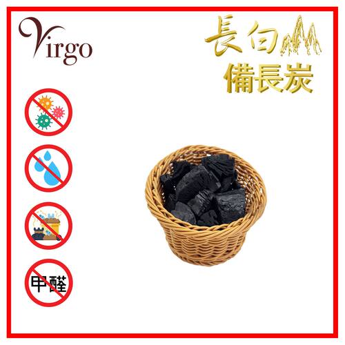 2virgo 香港进口备长炭防潮长白山天然细圆高级仿藤软身篮子178克