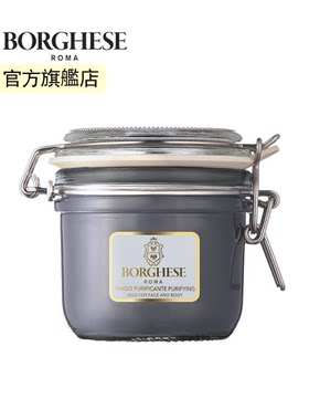 BORGHESE 果酸控油泥浆面膜7.5oz一步深层洁肤吸走油光清毛孔成人