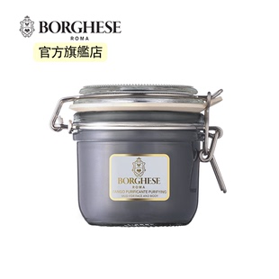 BORGHESE 果酸控油暗疮泥浆面膜7.5oz一步深层洁肤吸走油光清毛孔