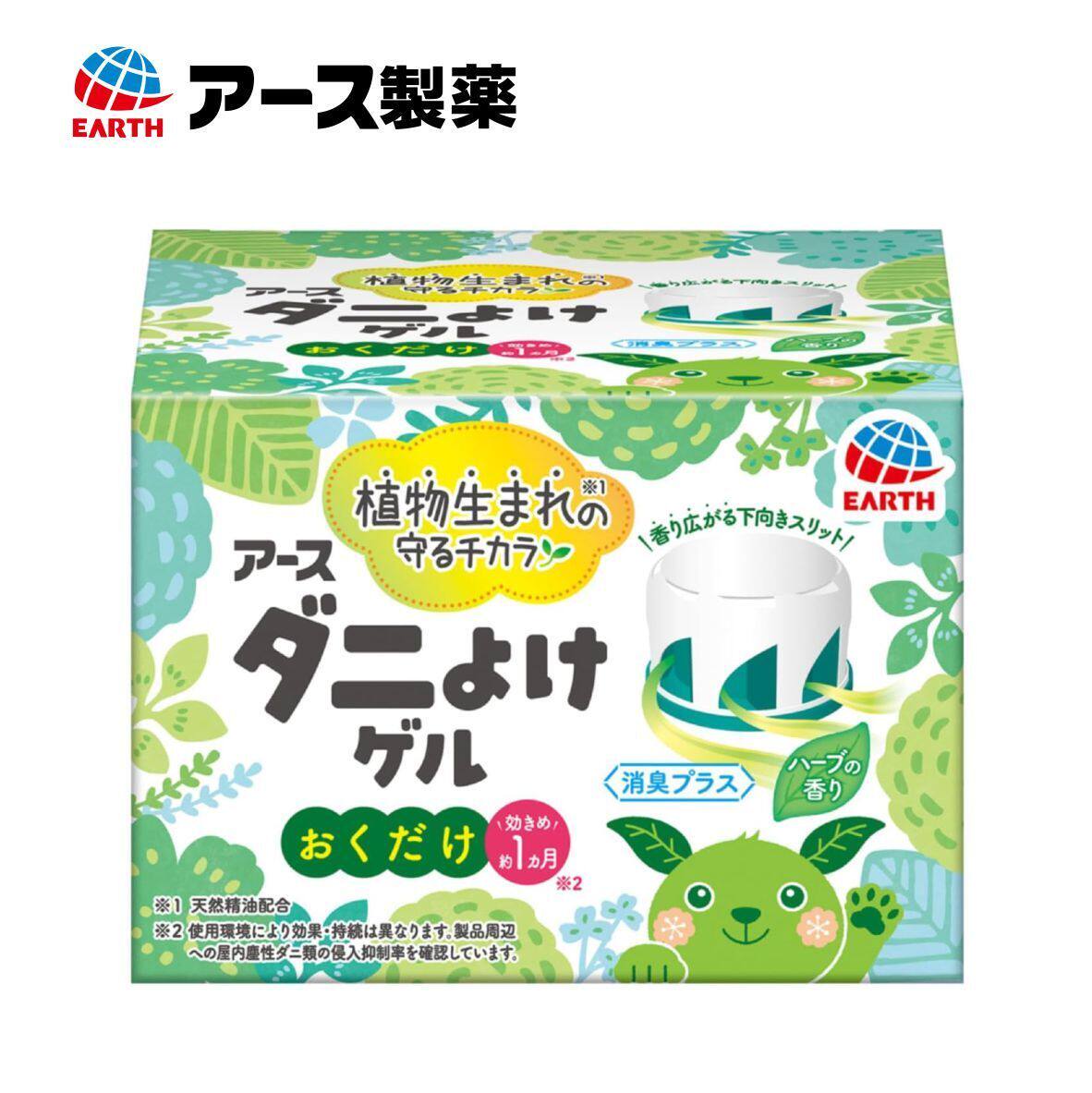 地球制药 EARTH日本驱除尘螨消臭啫喱草本薄荷香植物生室内净化版