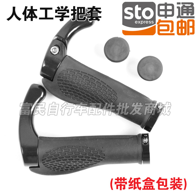 Poignées de vélo - Ref 2339253 Image 1