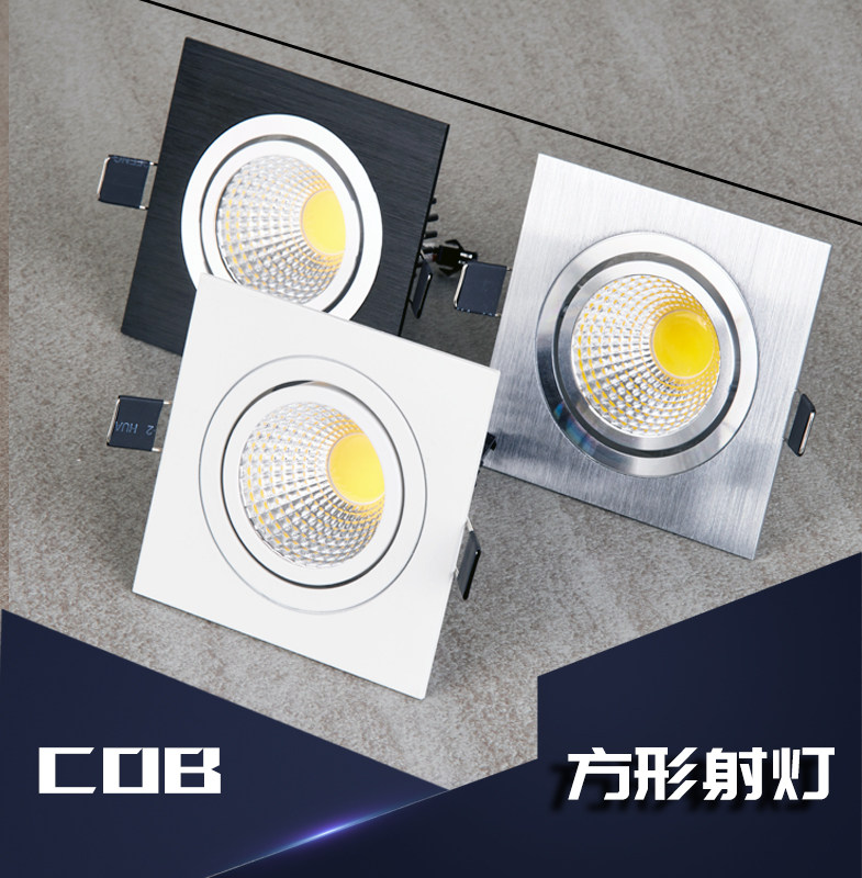 天花灯LED方形射灯嵌入式格栅灯COB单头黑色筒灯铝过道走廊斗胆灯