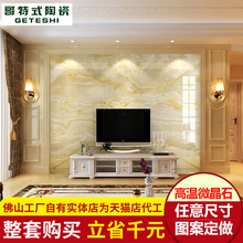 简约影视墙护墙板罗马柱 电视背景墙瓷砖微晶石客厅3d仿大理石欧式