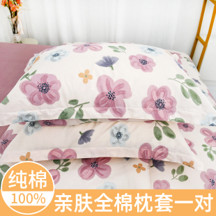 超大枕套特大号纯棉加大一对装 全棉情侣正头套一对套 加厚冬天欧式