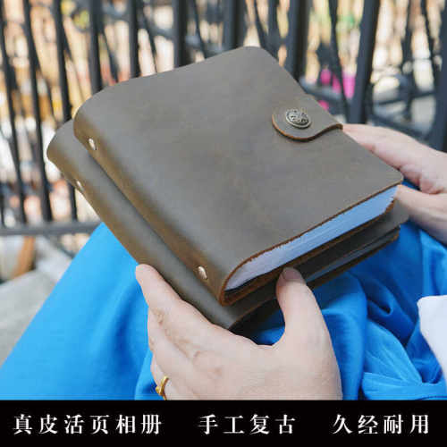 加厚牛皮带扣活页相册