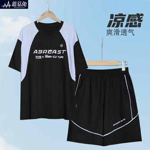 胖童夏季套装中大童儿童运动篮球服胖男孩加肥加大男童短袖套装潮