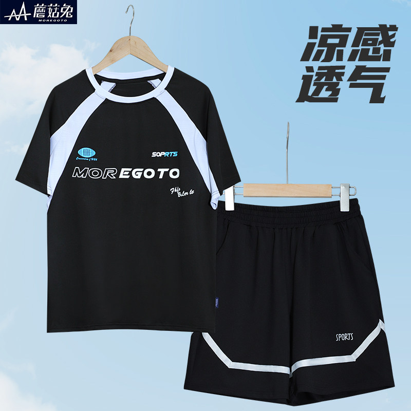 胖童速干短袖套装中大童夏季冰丝足球篮球服男童羽毛球体能训练服