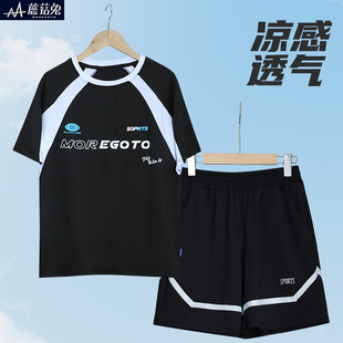 胖童速干短袖套装中大童夏季冰丝足球篮球服男童羽毛球体能训练服