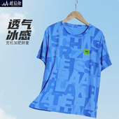 t恤夏季 训练服2025新款 冰丝半袖 胖童短袖 男童速干衣夏装 运动上衣