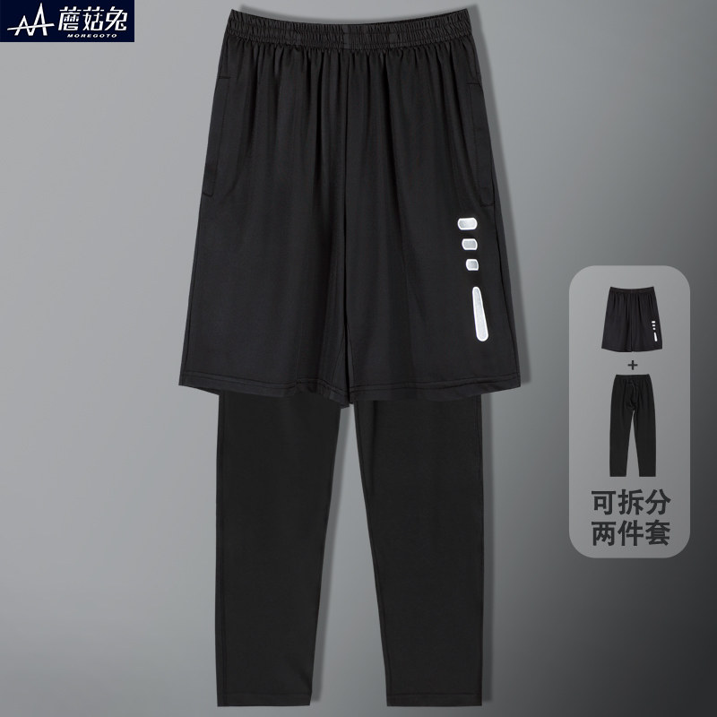 蘑菇兔胖男童运动紧身裤宽松