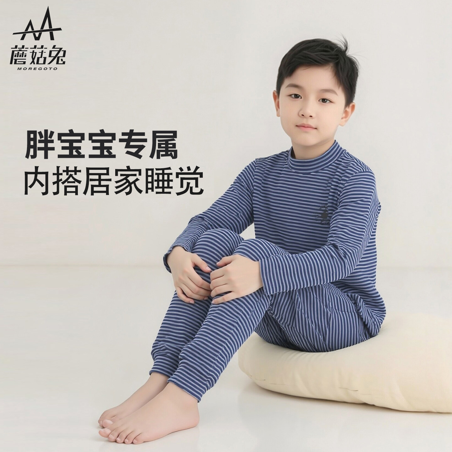 胖男童秋衣秋裤套装中大童儿童内衣套装磨毛秋冬款家居服睡衣宽松