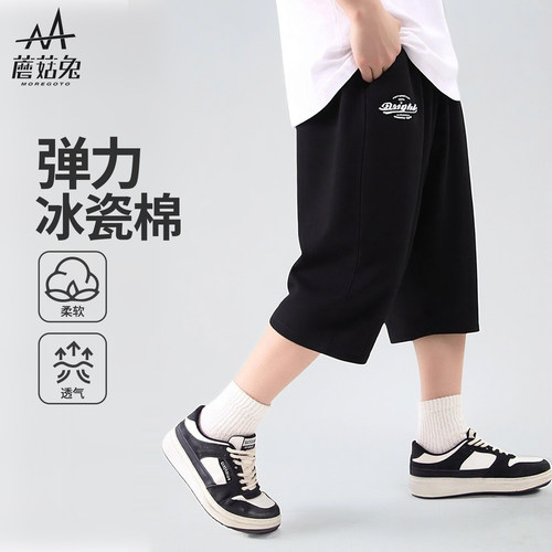 蘑菇兔胖男童凉感休闲七分裤夏季