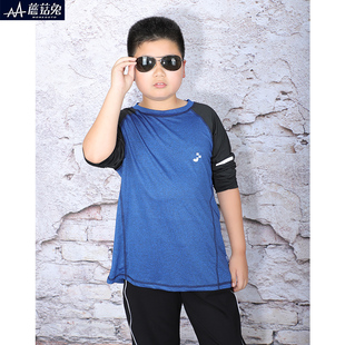 胖男童春夏薄款篮球速干长袖T恤中大童加肥加大圆领拼接训练服8潮