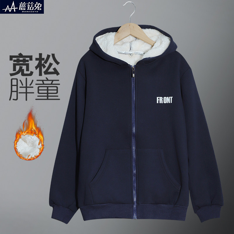蘑菇兔胖男童加绒外套秋冬款