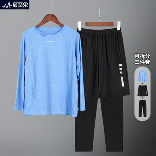 胖童球衣中大男童跑步篮球足球速干衣宽松加肥男孩长袖训练服套装