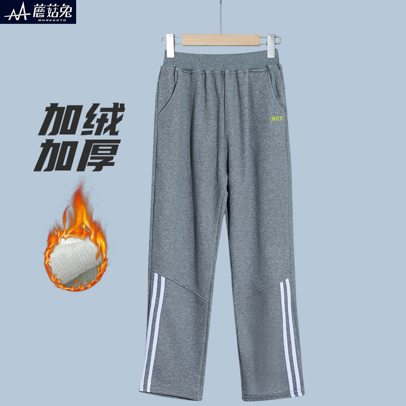 胖男童加绒运动裤宽松直筒中大童灰色秋冬长裤中小学生冬季休闲裤