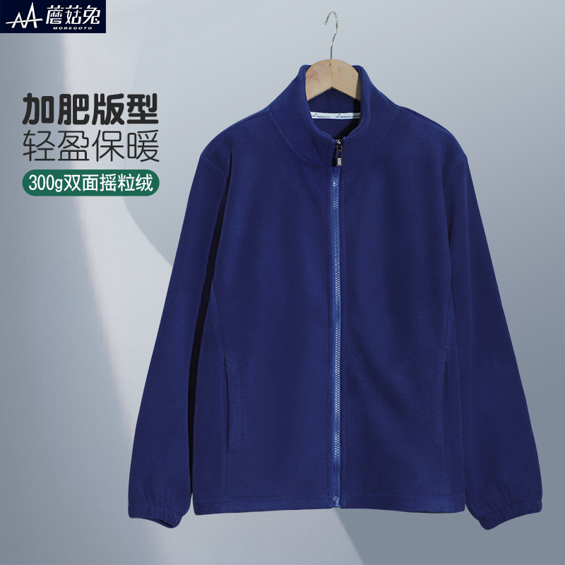 蘑菇兔胖男童外套校服内搭春秋款