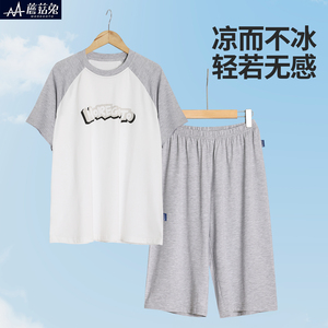 蘑菇兔胖男童凉感睡衣夏季薄款