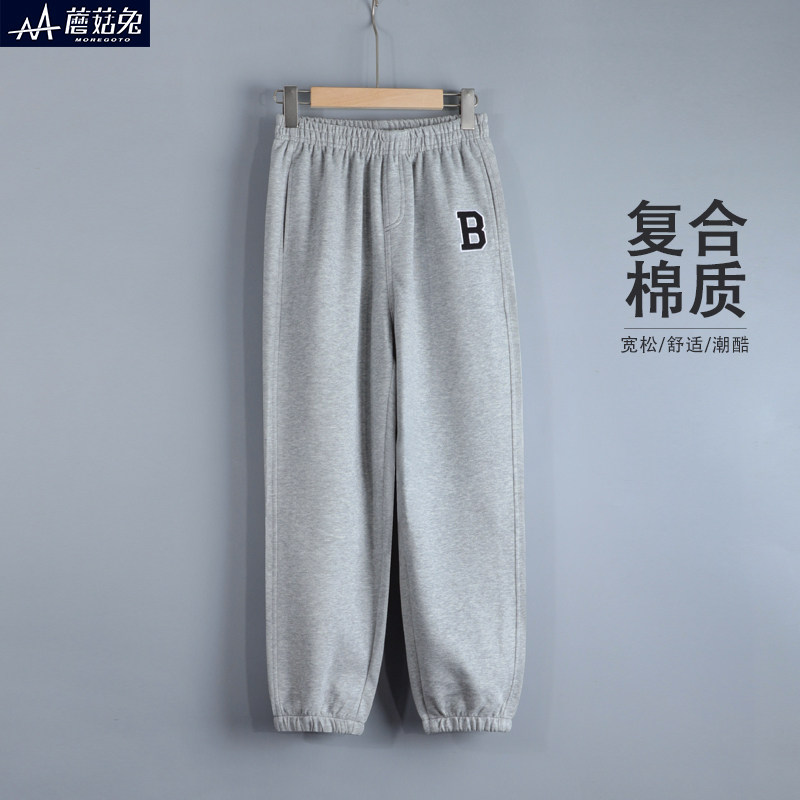 蘑菇兔胖男童运动长裤春秋款宽松