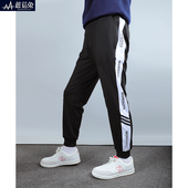 中大童青少年男孩夏天薄裤 胖男童裤 防蚊长裤 冰丝运动裤 子夏季 薄款