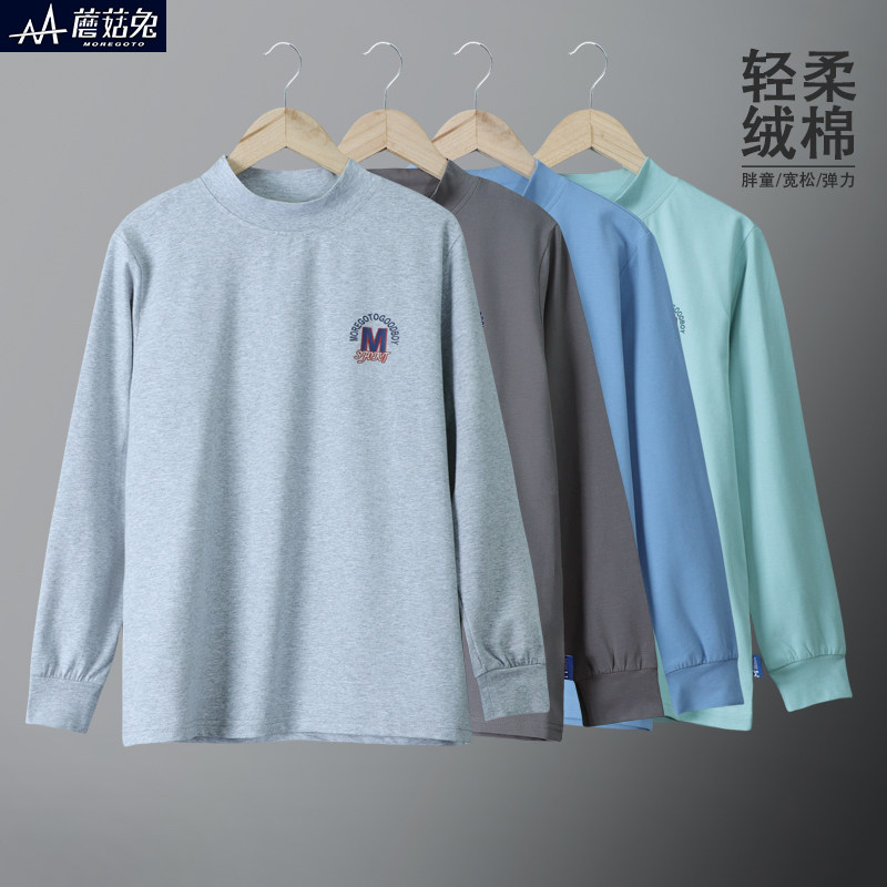 胖男童秋衣T恤加肥加大保暖内衣中大童宽松加肥半高领秋冬打底衫