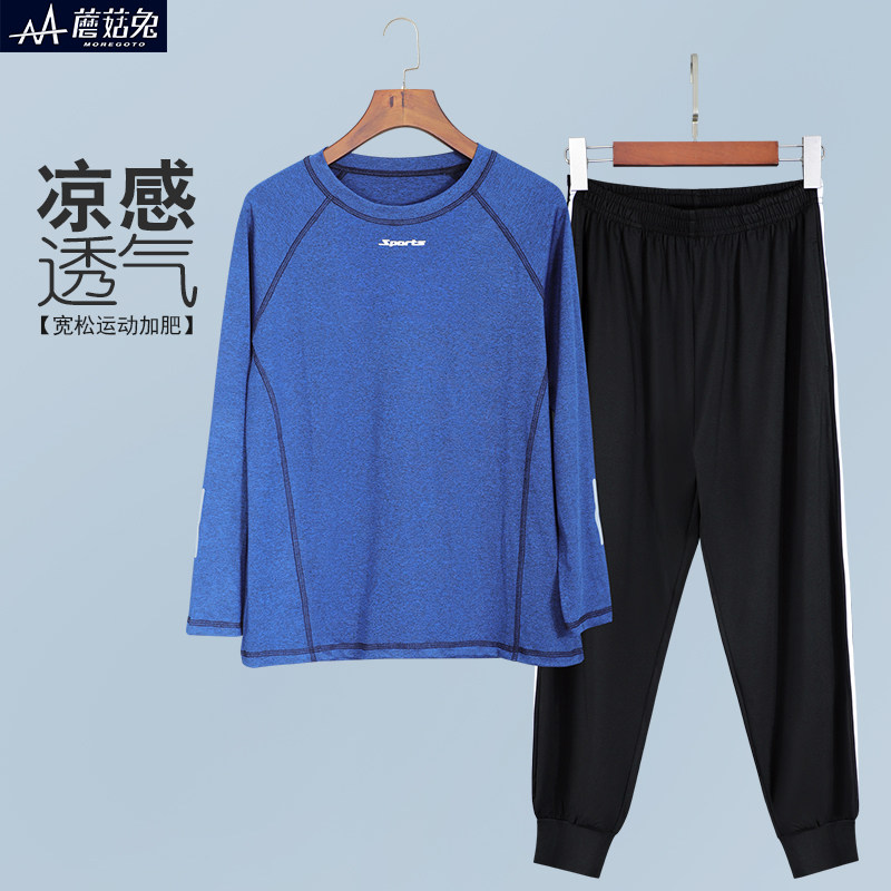 胖童羽毛球服套装男童长袖长裤春夏季速干兵兵球训练衣服运动套装