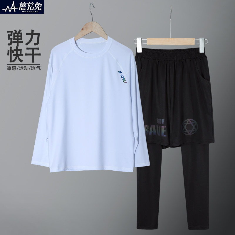蘑菇兔胖男童速干训练套装宽松