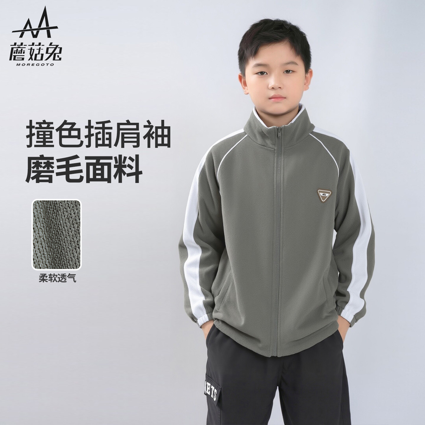 蘑菇兔胖男童外套春秋款宽松