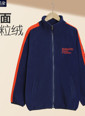 胖童男童摇粒绒外套加肥加大抓绒衣中大童儿童内搭冲锋衣内胆上衣