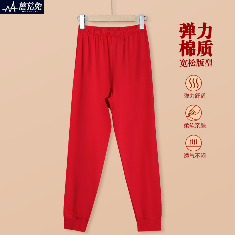 胖童红色秋裤2025蛇年本命年男童女童保暖裤校服神器打底裤秋冬季,童装/婴儿装/亲子装,保暖裤,淘宝优惠券,粉丝福利购,淘宝优惠卷