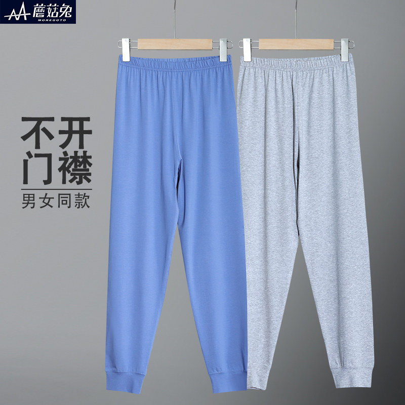蘑菇兔胖男童莫代尔棉秋裤图片