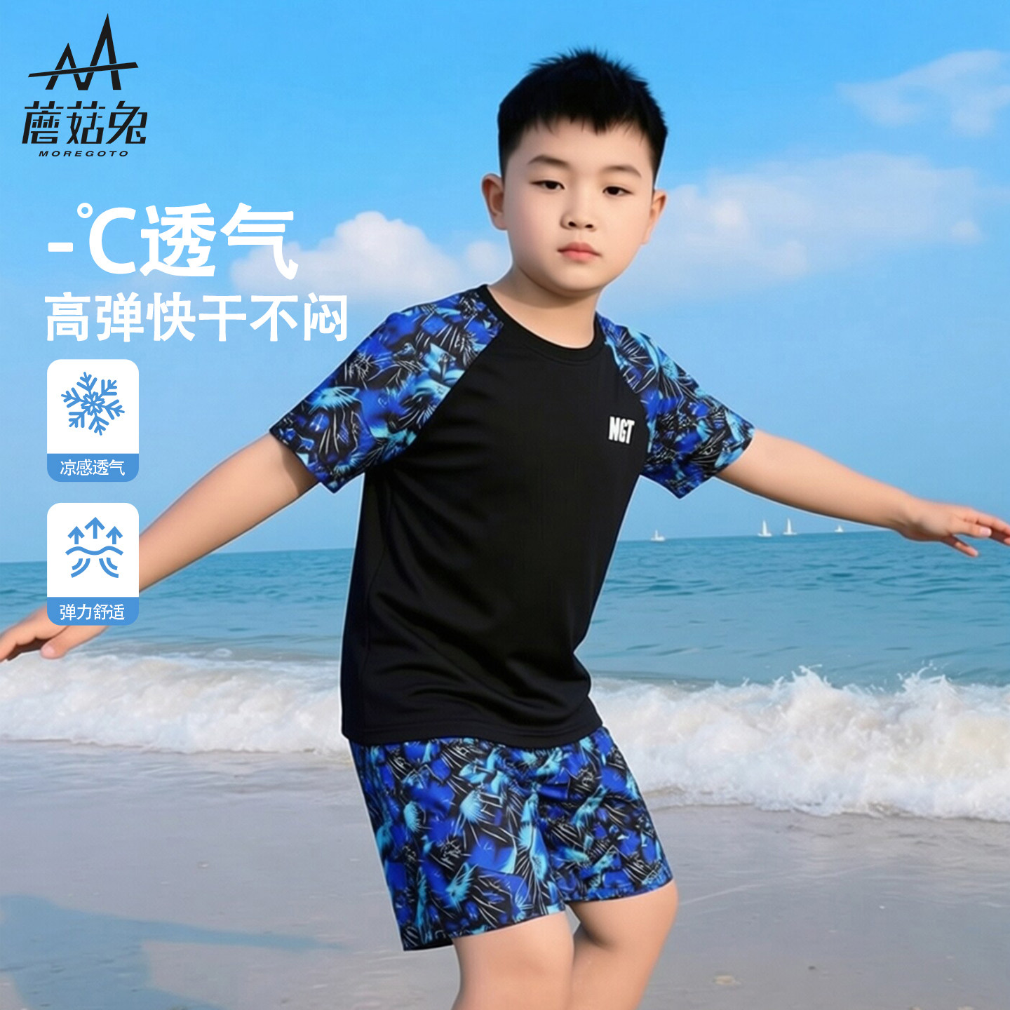胖男童游泳衣套装夏季薄款宽松