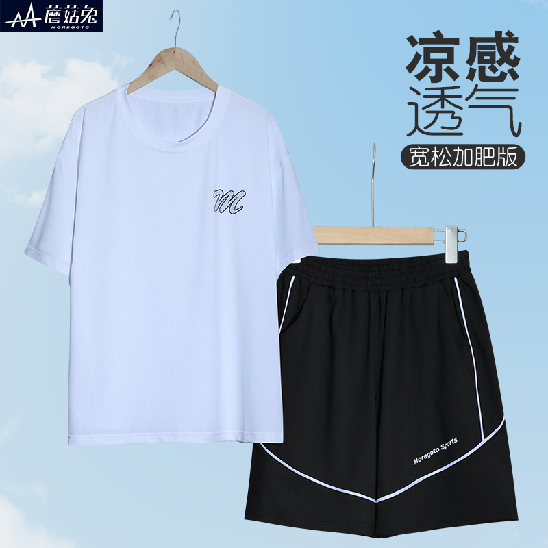 胖男童短袖套装夏季中大童速干短袖短裤两件套透气凉感运动装宽松