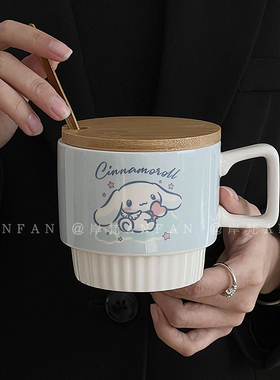 岸梵*可爱玉桂狗蓝色陶瓷杯高颜值下午茶咖啡杯精致马克杯早餐杯