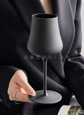 复古ins风高脚杯红酒杯子家用轻奢高级感黑色玻璃葡萄酒香槟酒具