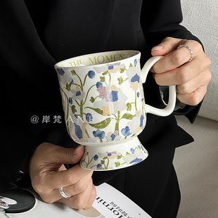 复古高脚马克杯陶瓷水杯子女生高档精致特别好看 法式 咖啡早餐杯