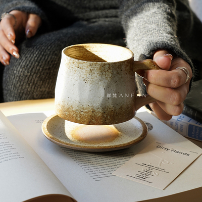 岸梵日式复古陶瓷咖啡杯碟创意杯子下午茶马克杯粗陶早餐牛奶水杯